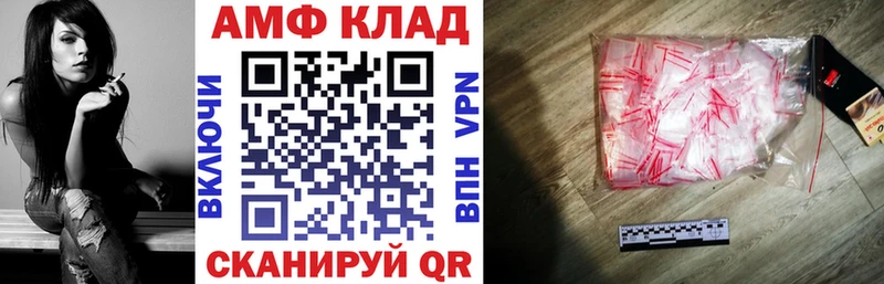 АМФ Premium кракен Урюпинск