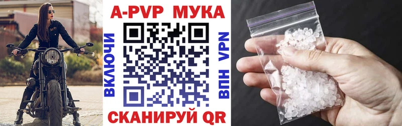 Alfa_PVP крисы CK  где продают наркотики  Урюпинск 