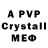 Alfa_PVP СК КРИС Weston Womack