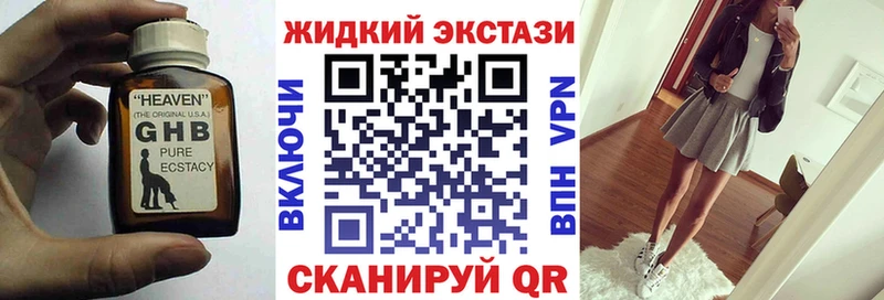 кракен зеркало  Урюпинск  даркнет формула  Бутират BDO 