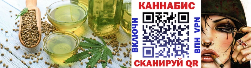наркотики Урюпинск Canna-Cookies марихуана