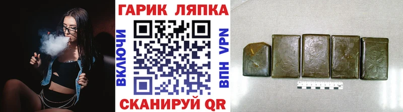 Гашиш hashish Урюпинск