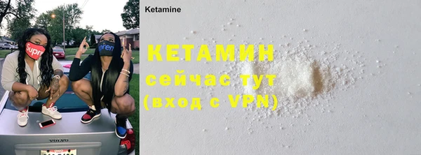 меф VHQ Абинск