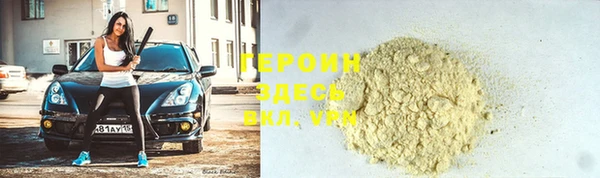 соль курить ск Алексин