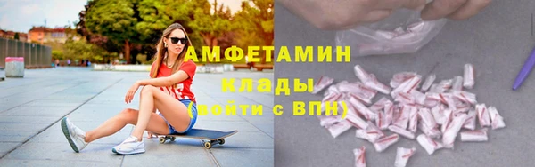 спайс Алзамай