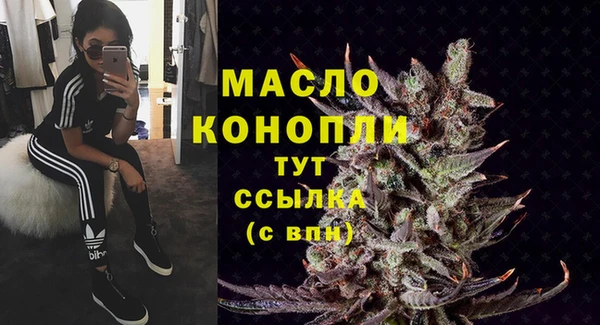 ALPHA PVP Усолье-Сибирское