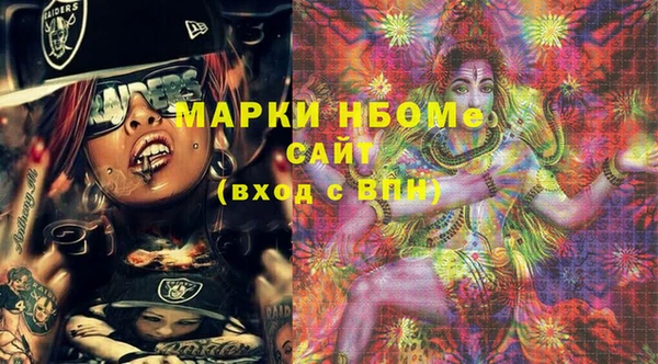 спайс Алзамай