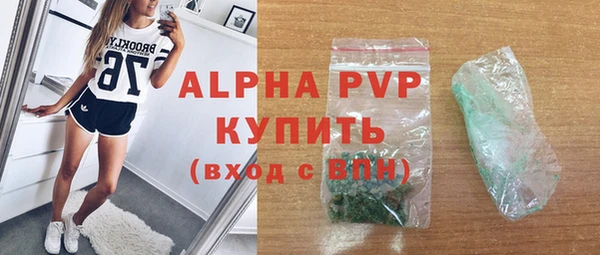 первитин Усинск