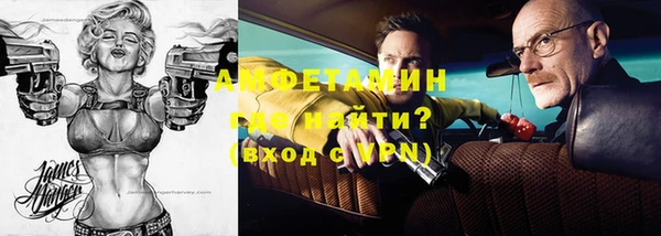 спайс Алзамай