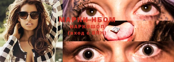 соль курить ск Алексин