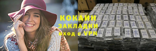 спайс Алзамай