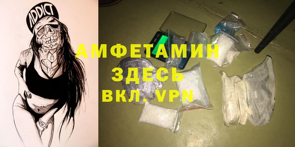 спайс Алзамай
