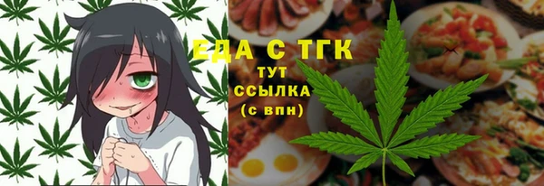 соль курить ск Алексин