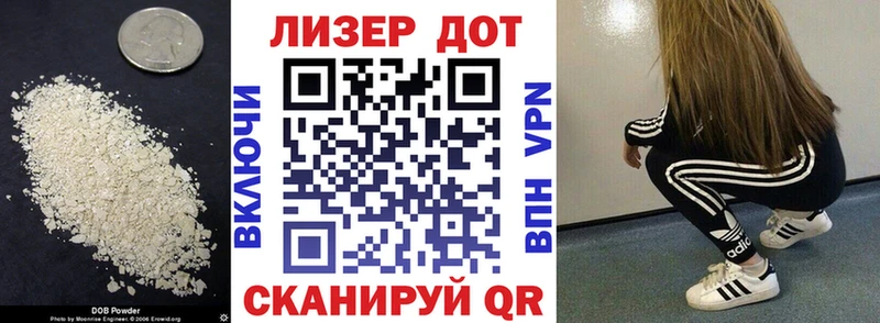 ЛСД экстази ecstasy Урюпинск