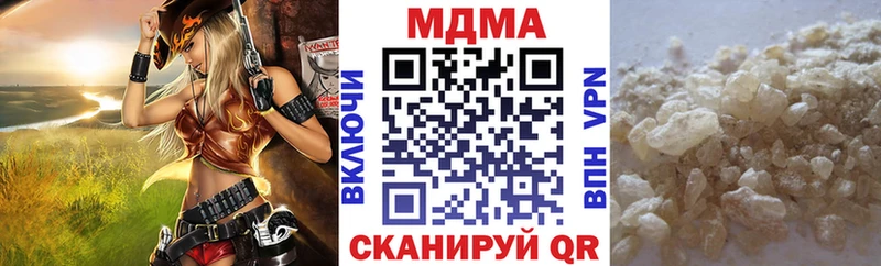 darknet как зайти  где купить   Урюпинск  MDMA кристаллы 