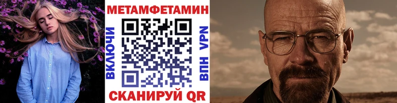 дарнет шоп  блэк спрут ССЫЛКА  Первитин кристалл  Урюпинск 