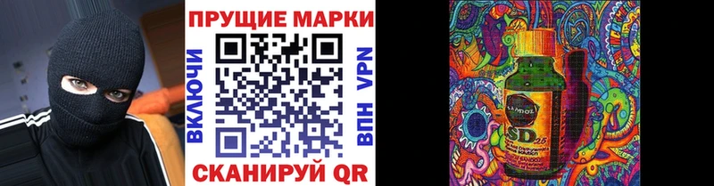Марки NBOMe 1500мкг  МЕГА зеркало  Урюпинск  где можно купить наркотик 