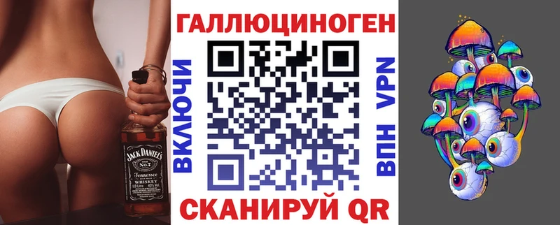 MEGA ссылка Урюпинск Псилоцибиновые грибы мицелий наркотики